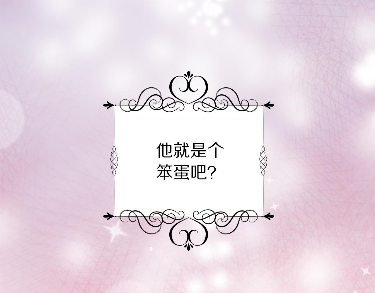 第84话 威胁42