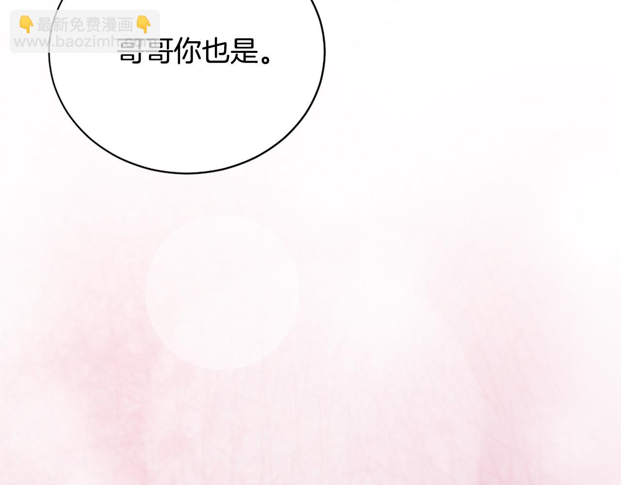 完结篇 各自圆满17