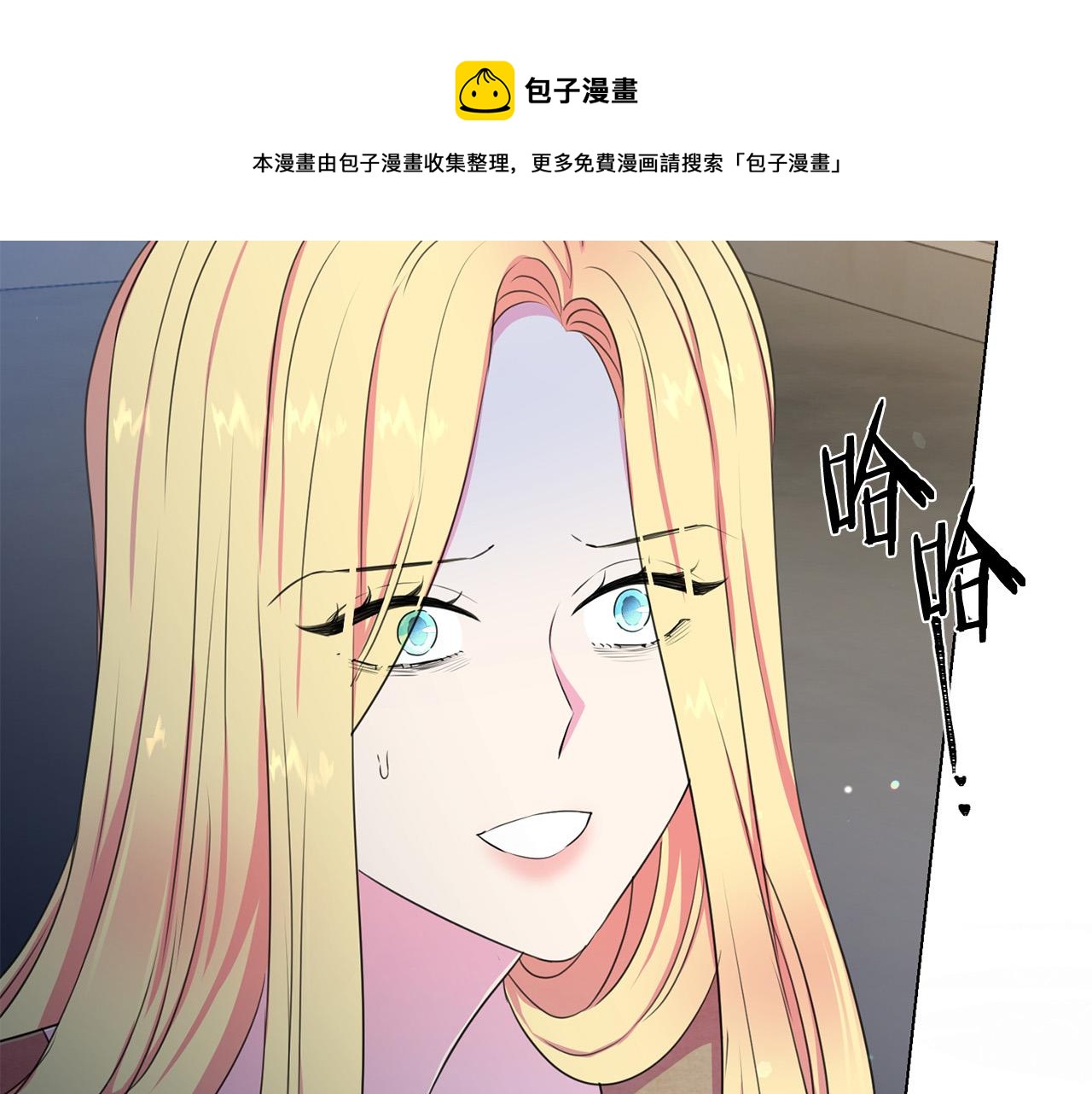 第117话 王太后的礼物30