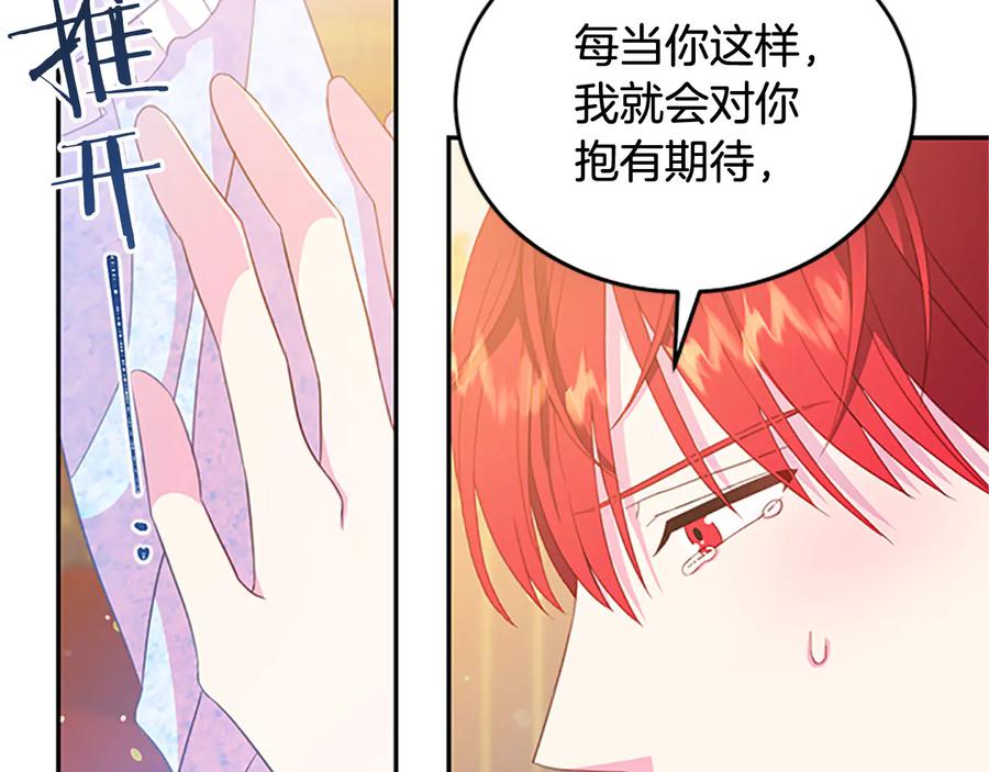 第61话 体会你的难处99