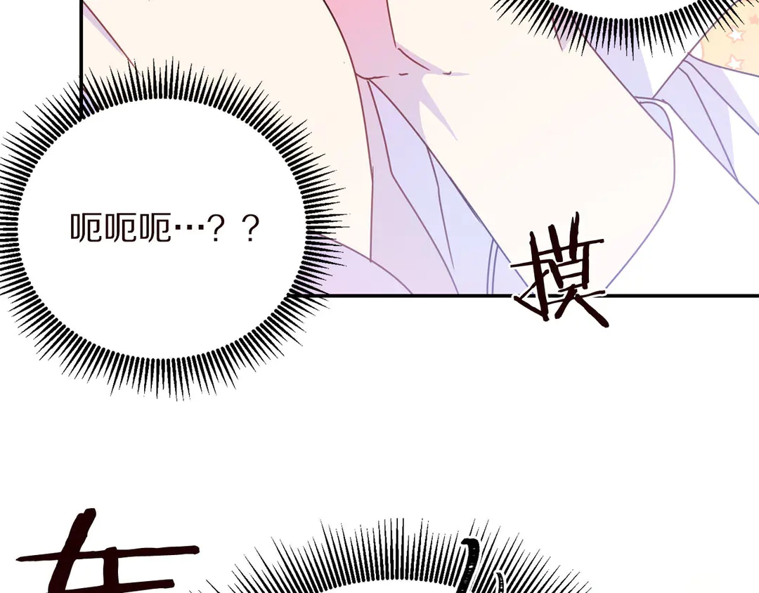 第55话 互换身体11