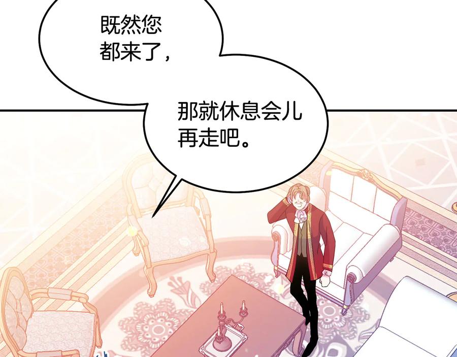 第64话 找茬22