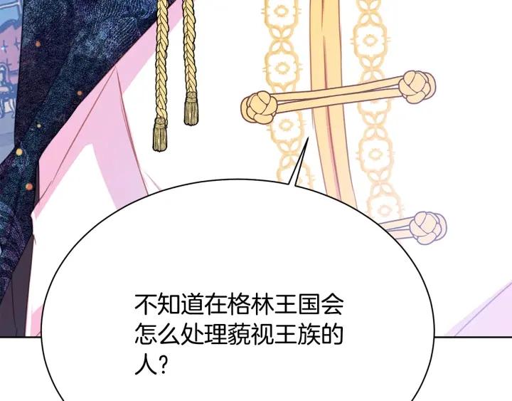 第93话 性格变强硬220