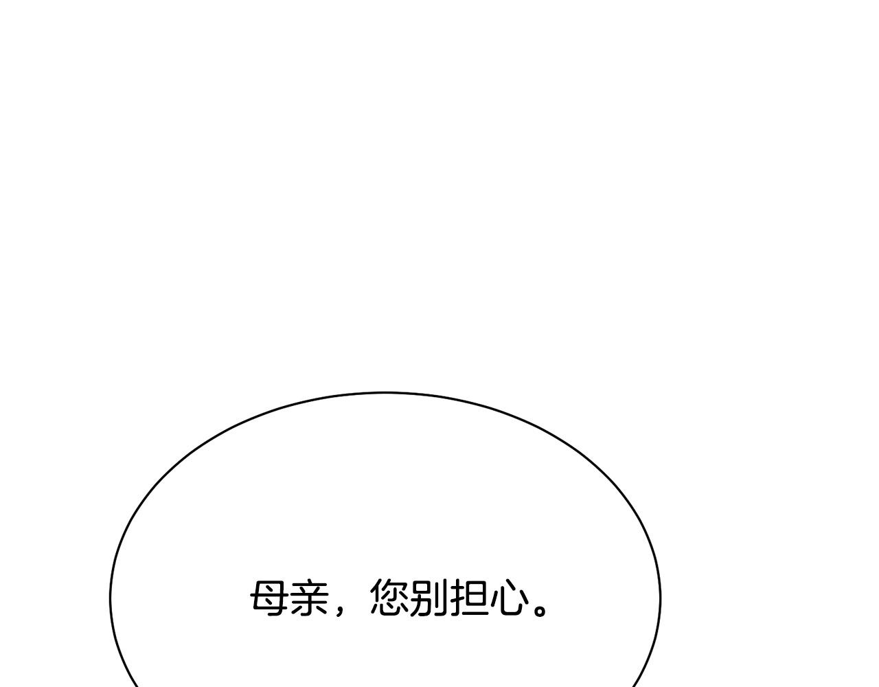 第94话 当众羞辱73