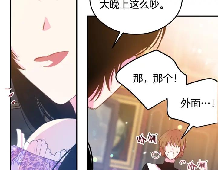 第68话 劝离婚110