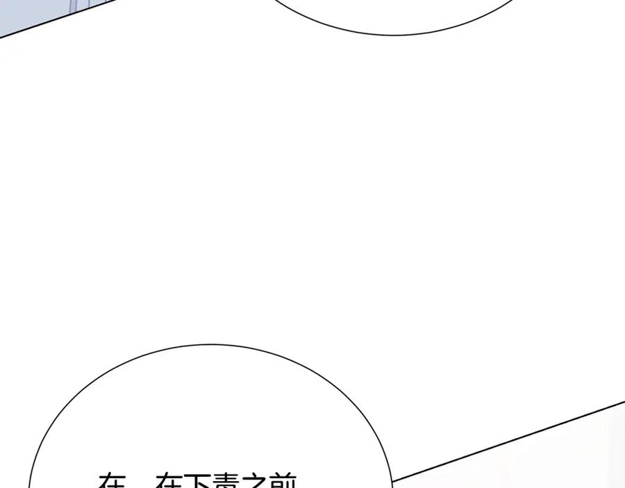 第105话 失势7