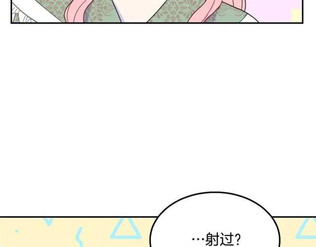 第13话 第二次交换身体！53
