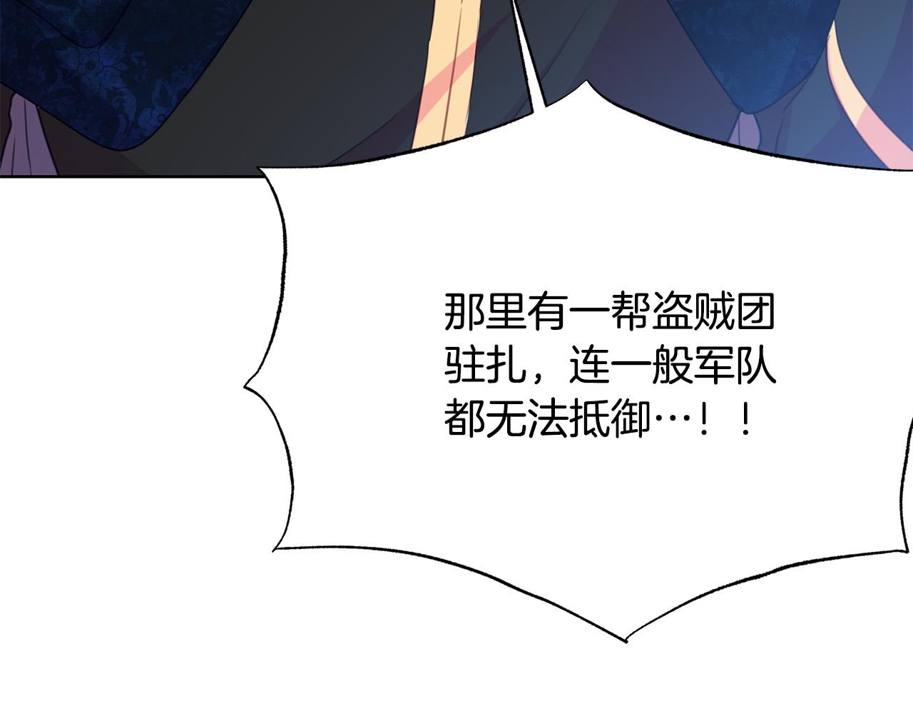 第92话 魔法天才169