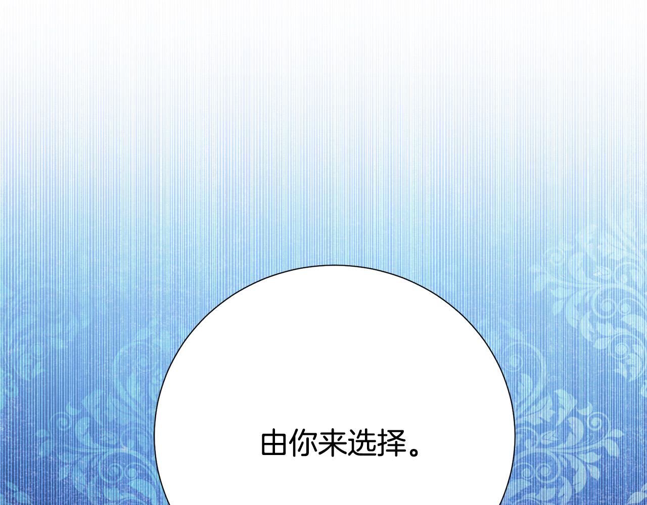 第84话 威胁137