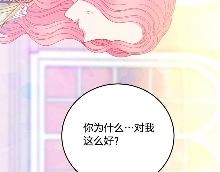 第35话 真听话115