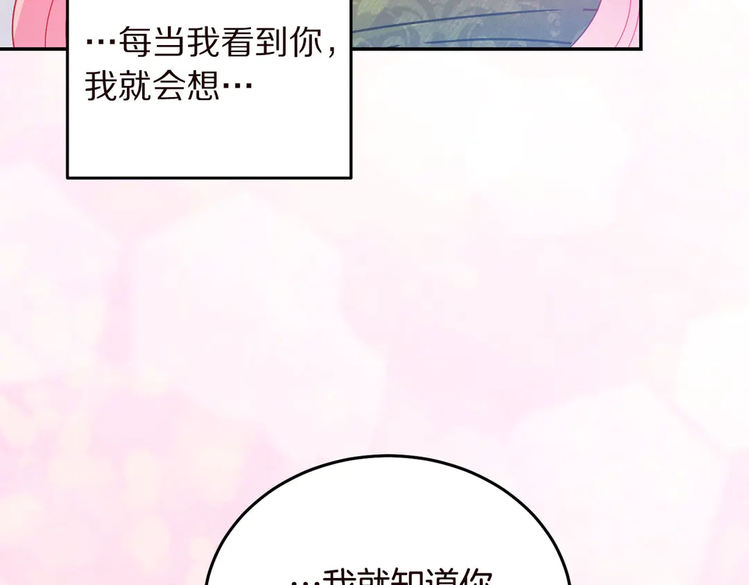 第58话 正面刚！112