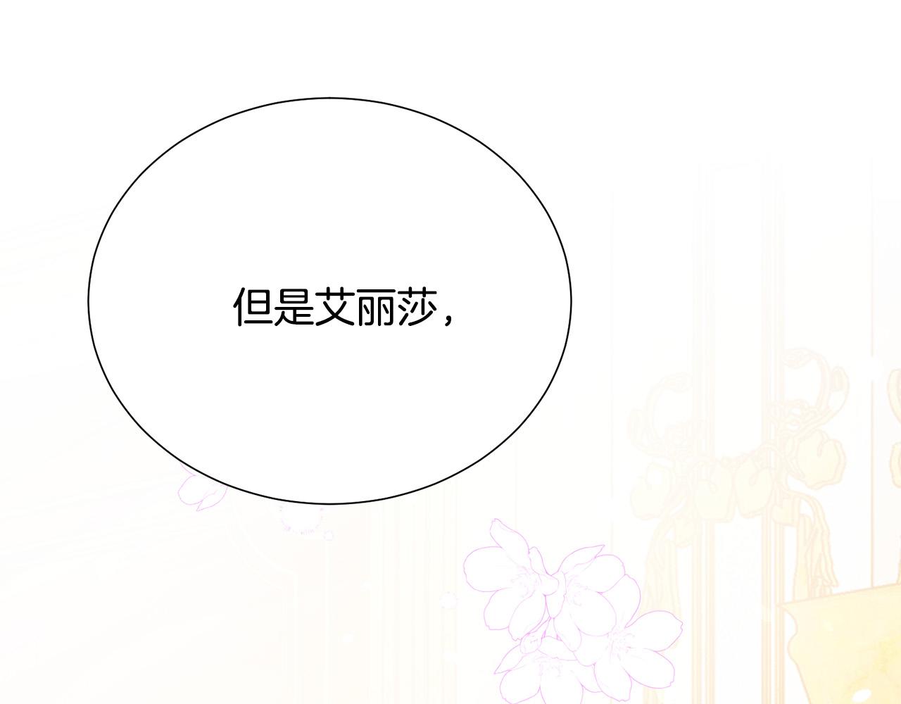 第90话 你是我最重要的人70