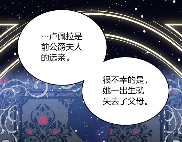 第18话 可爱的夫人29
