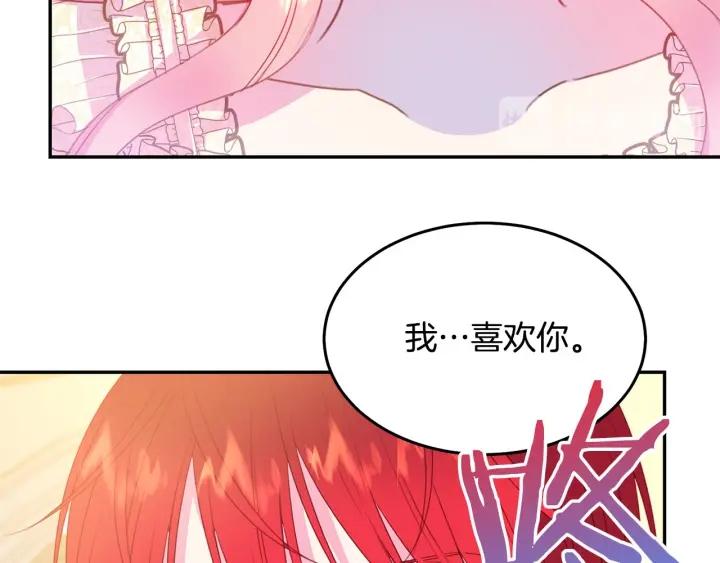 第70话 甜蜜喂药60