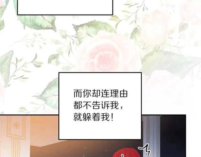 第39话 依赖34