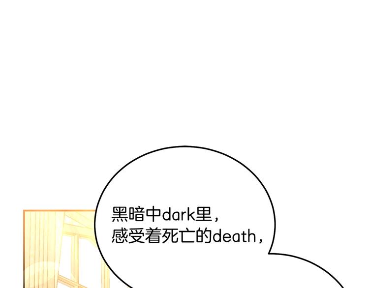 第3话 训练要脱衣服？！96