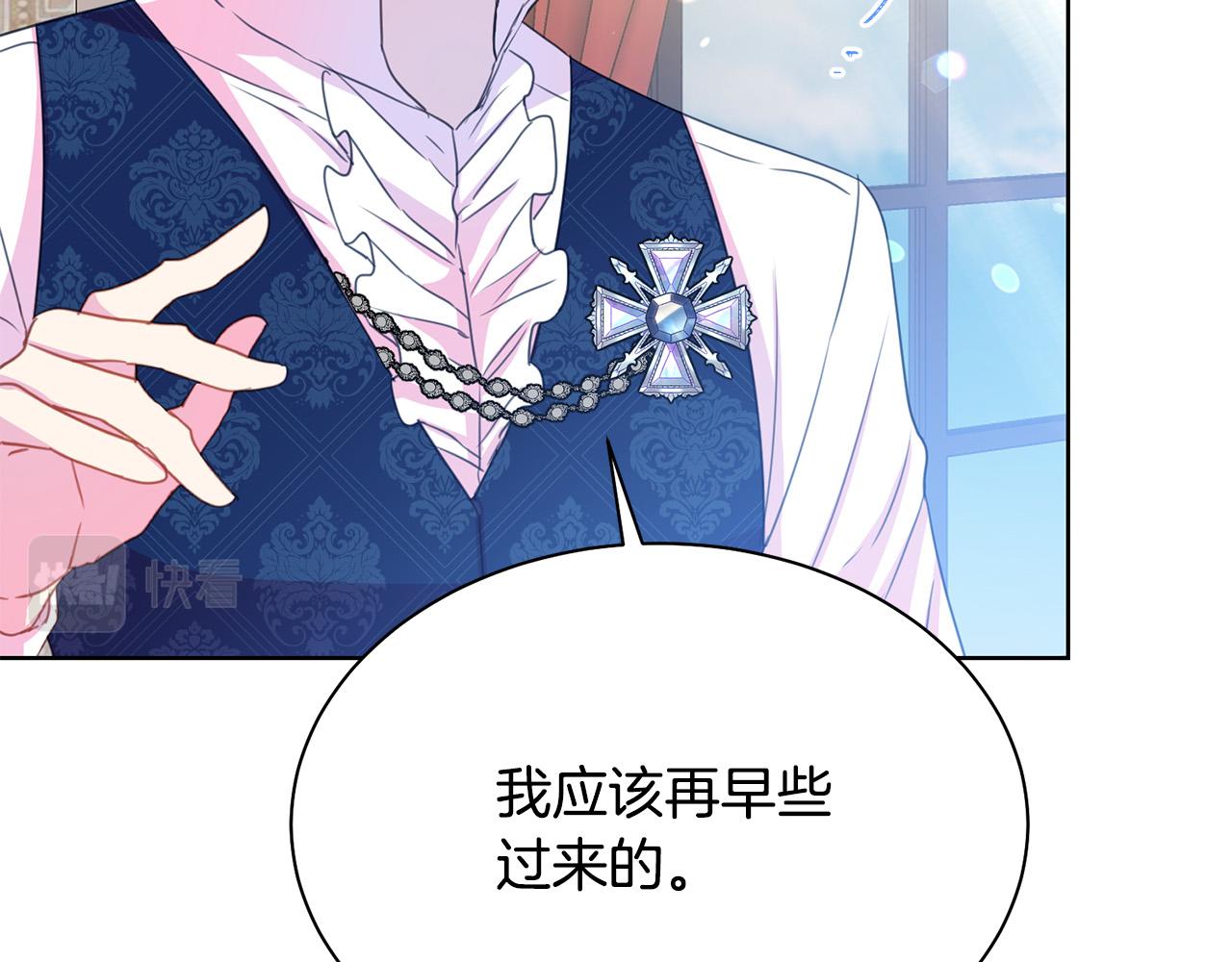 第94话 当众羞辱152