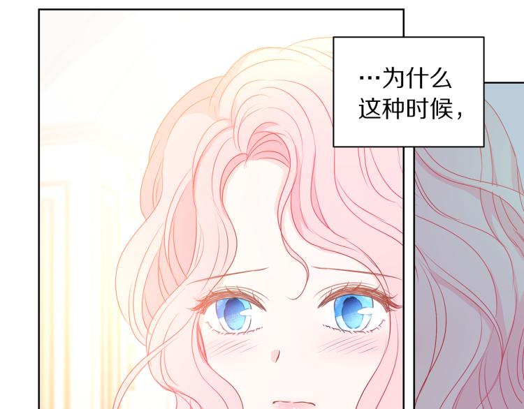 第81话 甜蜜蜜68