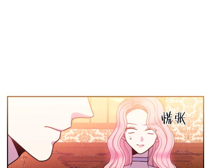 第5话 怜惜45