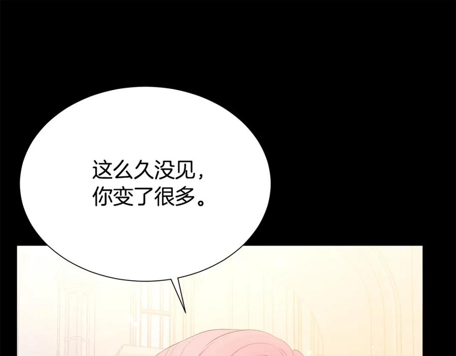 第106话 挑拨离间30