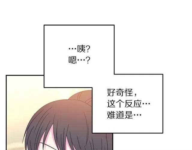 第32话 我不是石男！！41