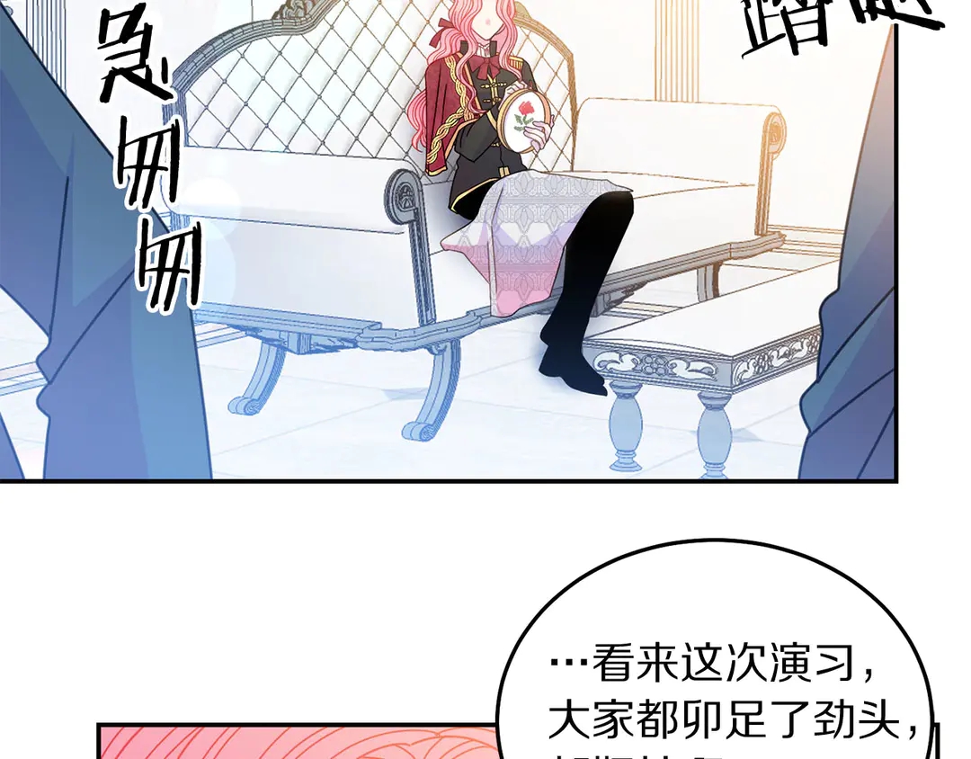 第48话 出现隔阂41