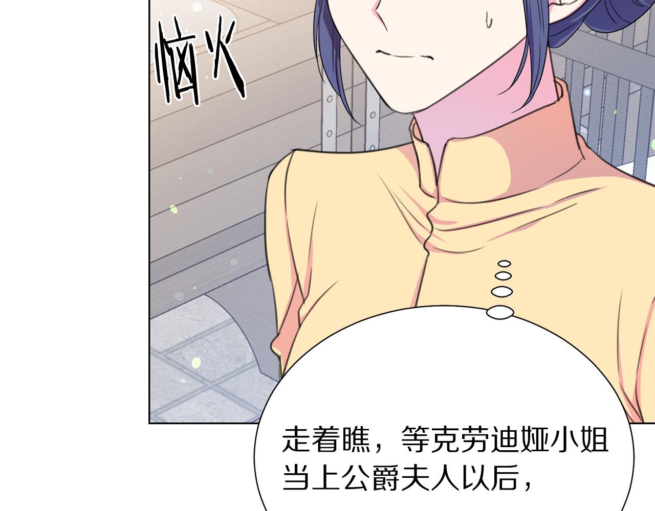第102话 再次下毒63