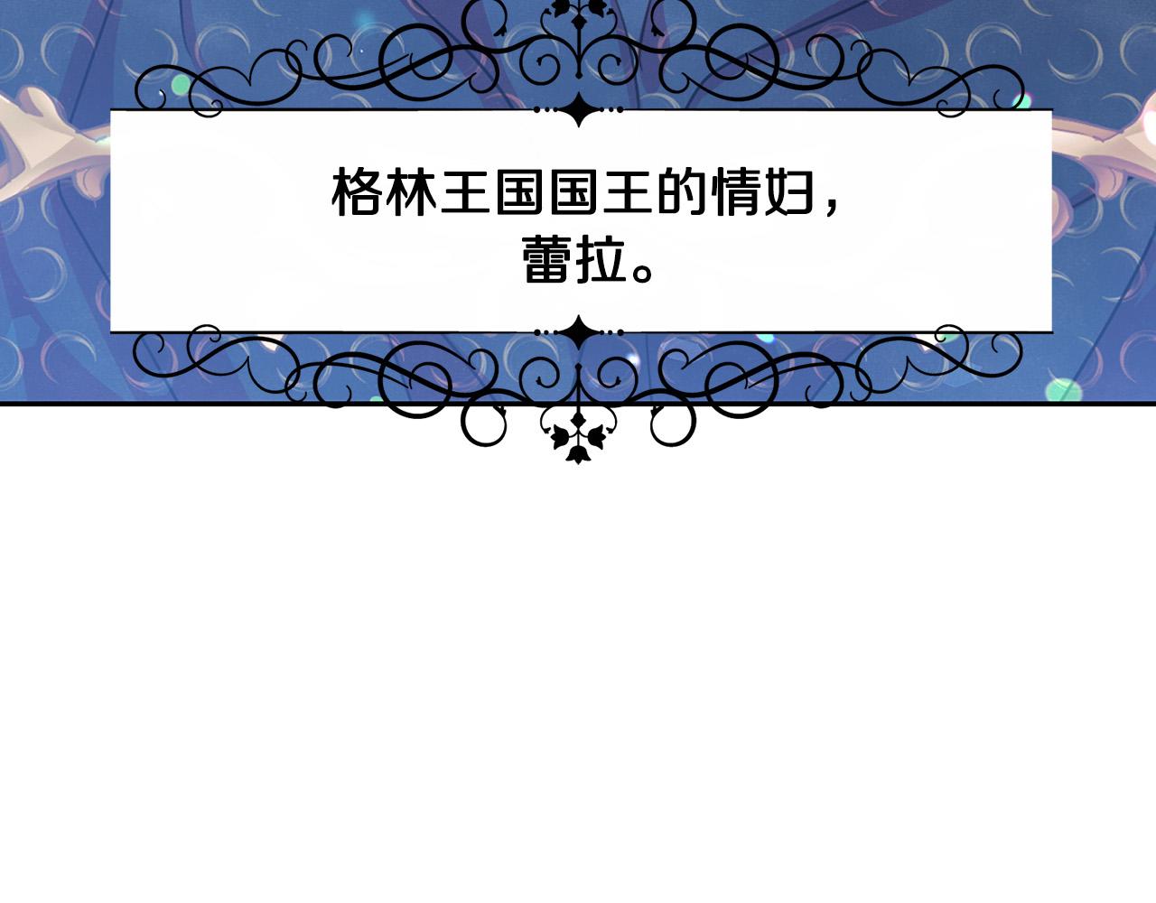 第91话 弱女崛起101