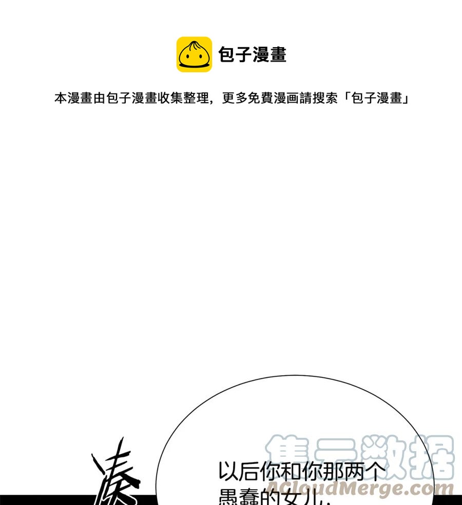 第105话 失势64