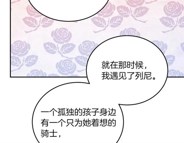 第28话 青梅竹马43