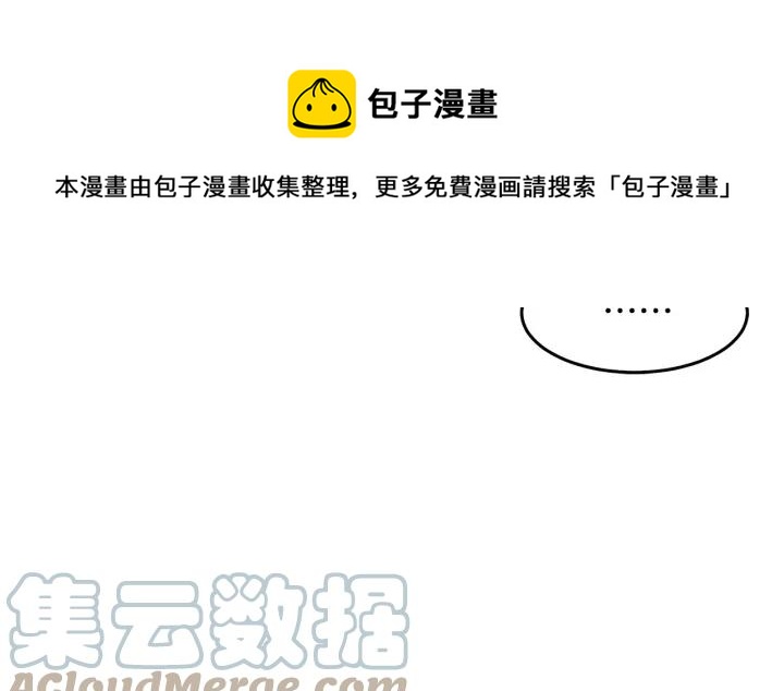 第36话 无法给予的爱40
