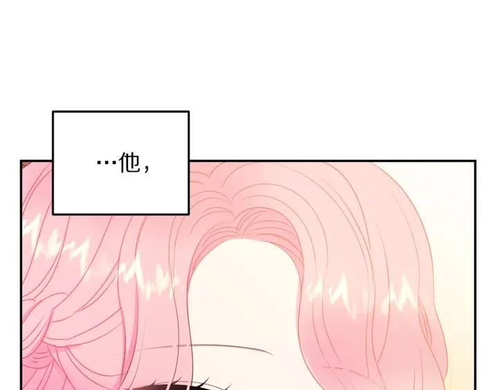 第76话 女人们的茶话会82