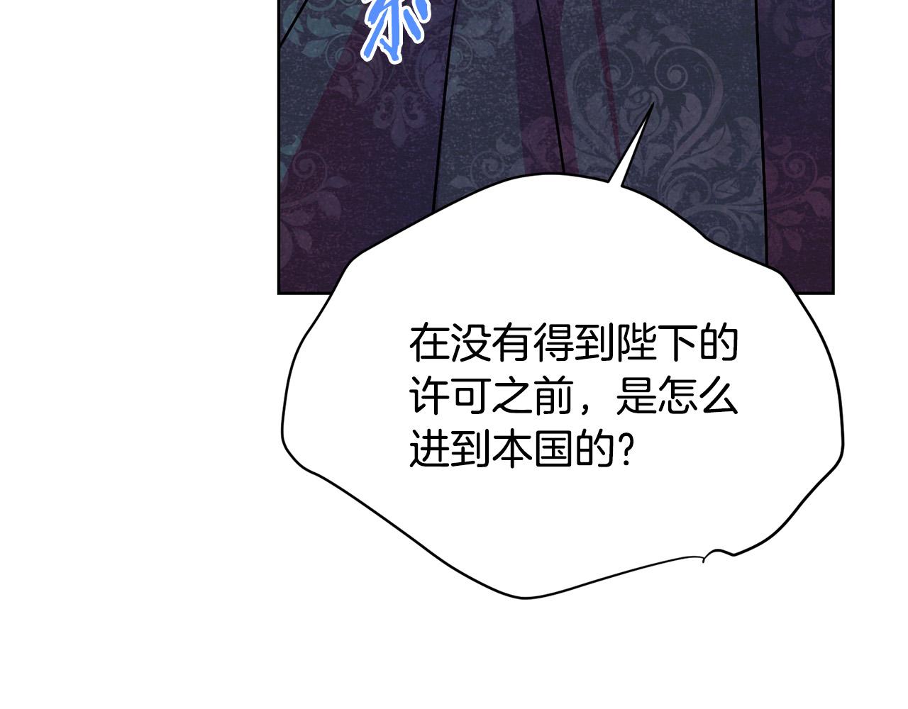 第94话 当众羞辱26