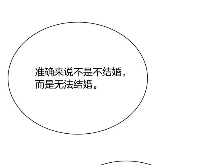 第95话 怪物传说139