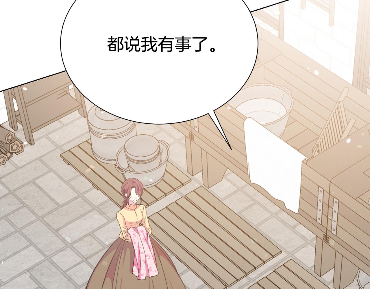 第102话 再次下毒59