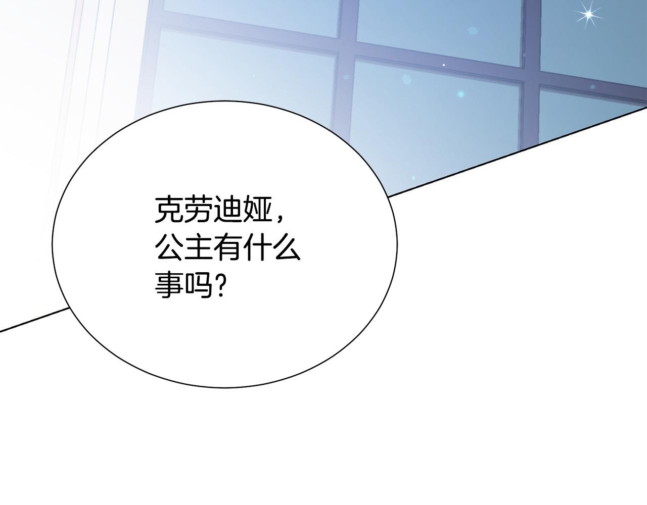 第103话 当众反击22
