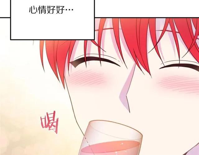 第14话 喝醉了99