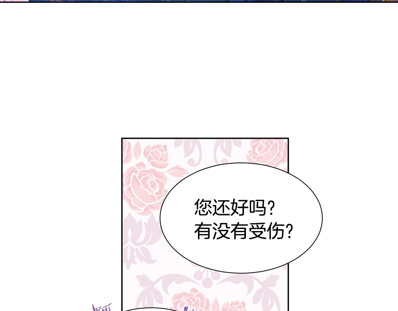 第84话 威胁22