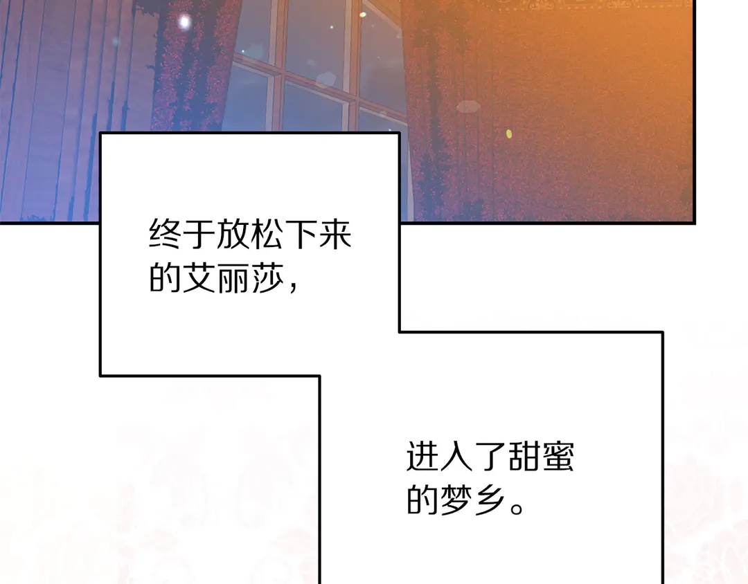 第54话 绝不放开你的手108