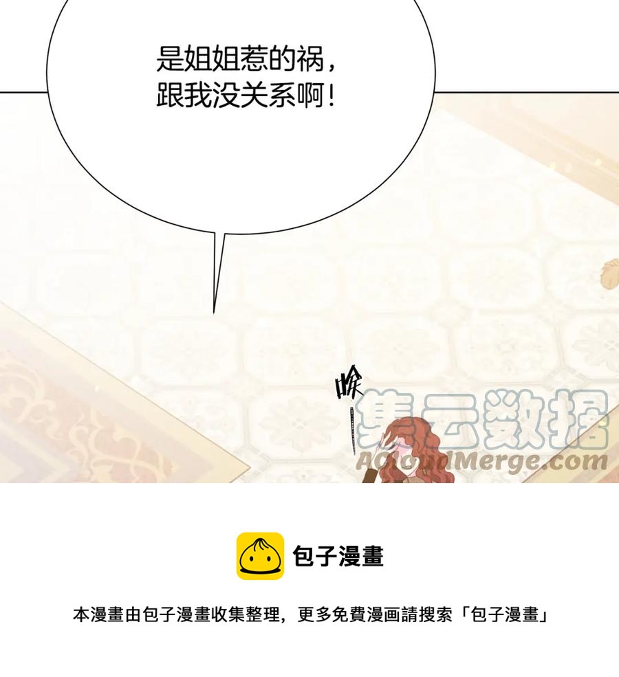 第107话 把柄136
