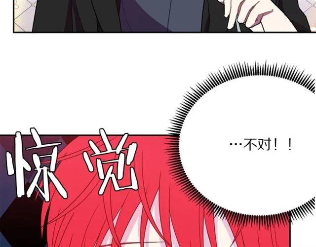 第16话 不要用我的身体撩女人53