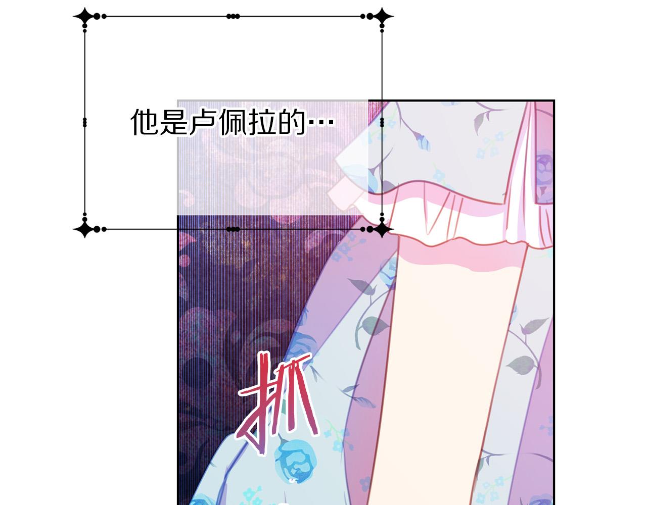 第86话 上流派对114