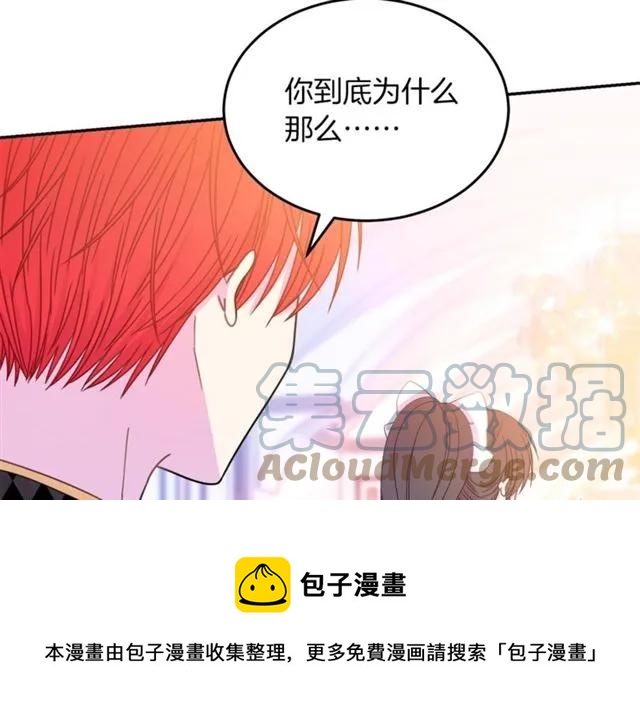 第29话 你怎么那么乖4