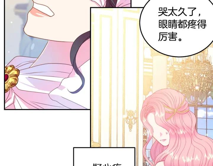 第79话 眼泪攻势16