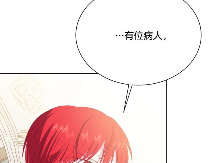 第95话 怪物传说60