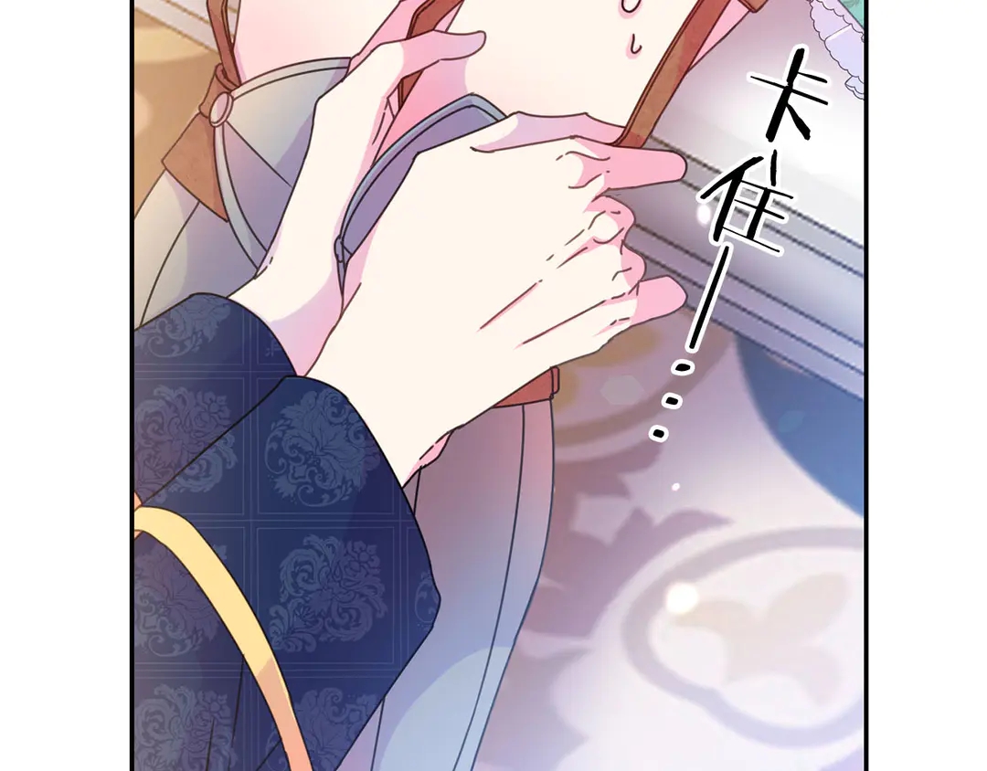 第45话 她受伤了65