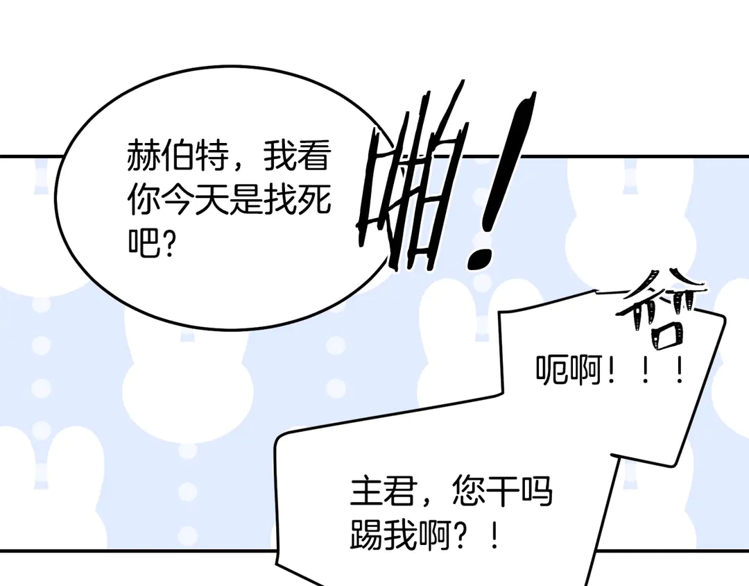 第53话 爱喝酒56