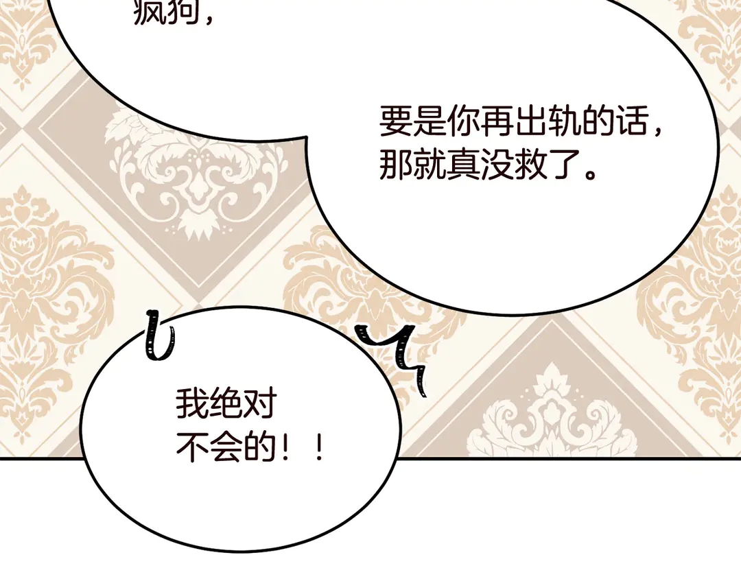 第56话 神助攻80