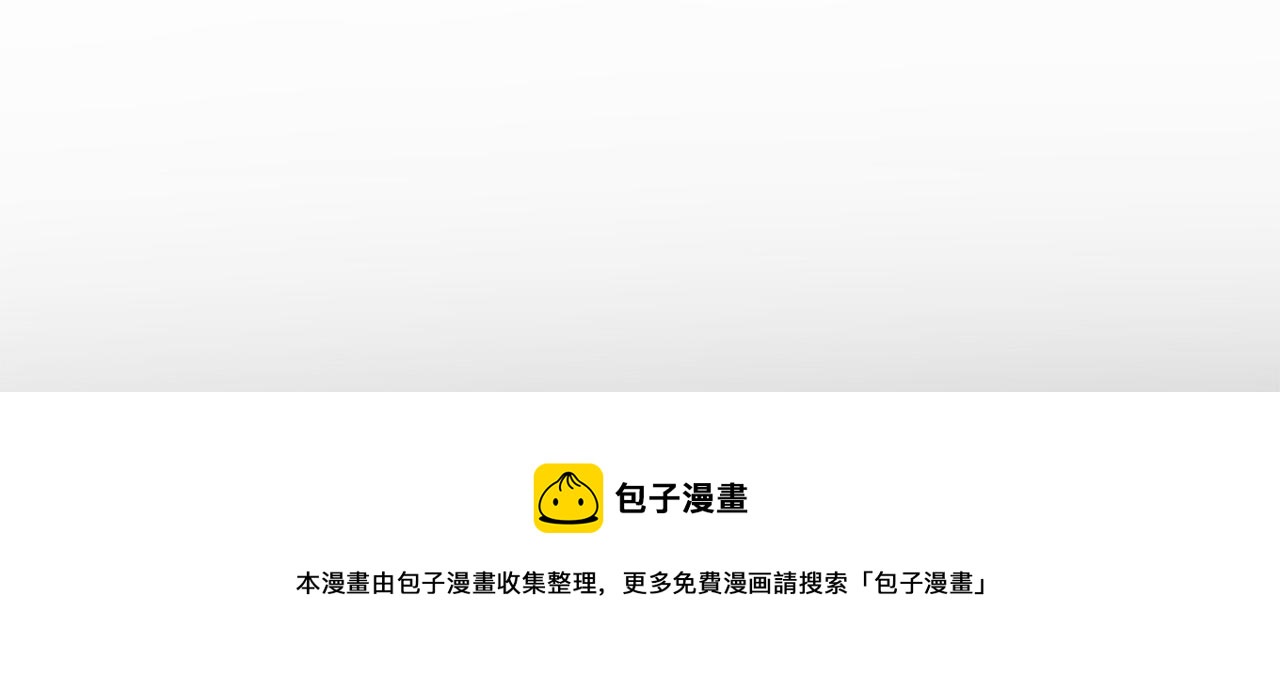 第102话 再次下毒96