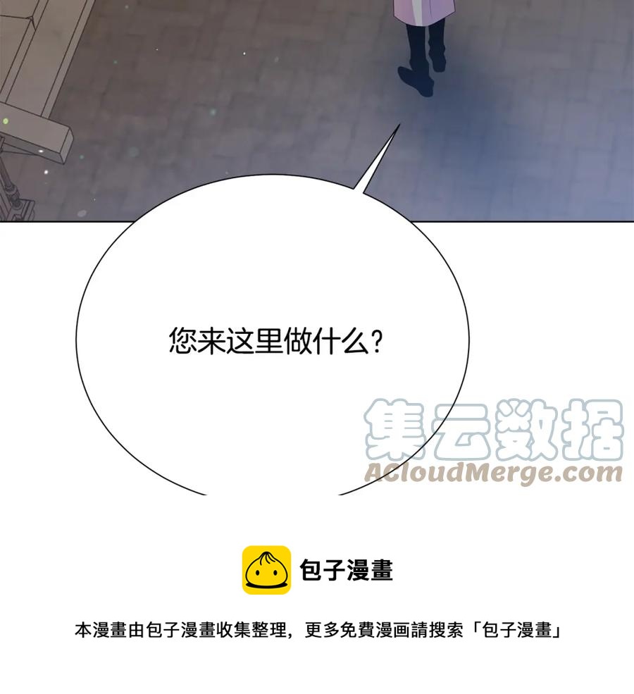 第108话 保罗神官112